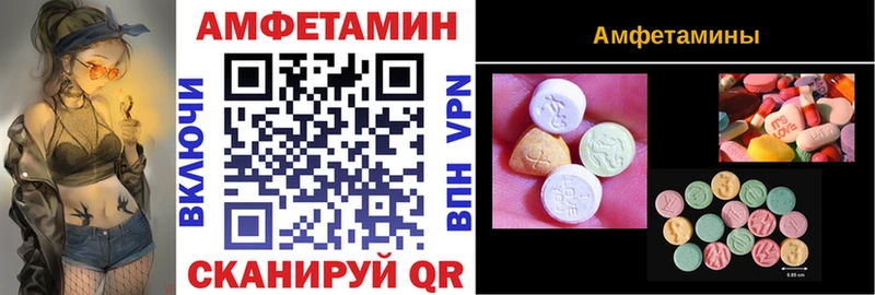 Amphetamine 98%  Купить закладки  Краснокаменск 