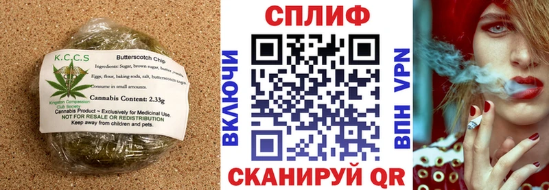Canna-Cookies конопля  Купить закладки  Краснокаменск 