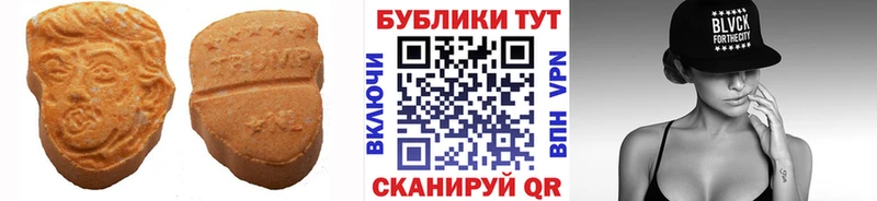 Экстази 250 мг Купить где Краснокаменск