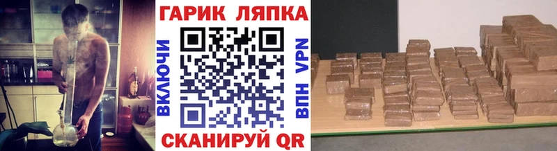 Купить закладки  Краснокаменск  ГАШИШ гарик 