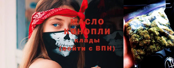 трава Вязьма