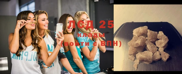 гидропоника Вязники