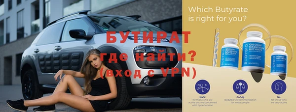 трава Вязьма