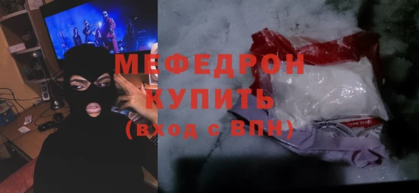 МДПВ Вяземский
