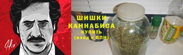 трава Вязьма