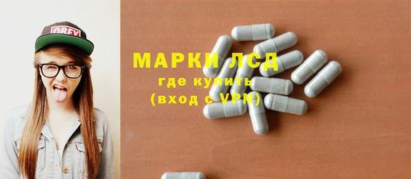 трава Вязьма