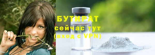 гидропоника Вязники