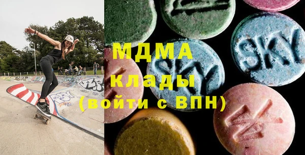 трава Вязьма