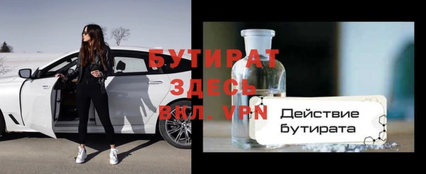 не бодяженный Гусь-Хрустальный