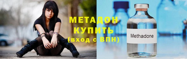 трава Вязьма