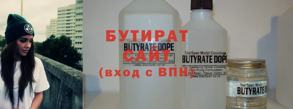 трава Вязьма