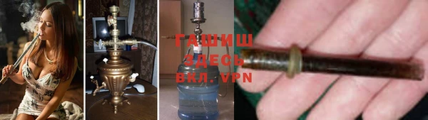трава Вязьма
