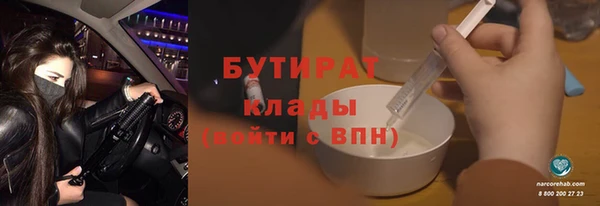 трава Вязьма