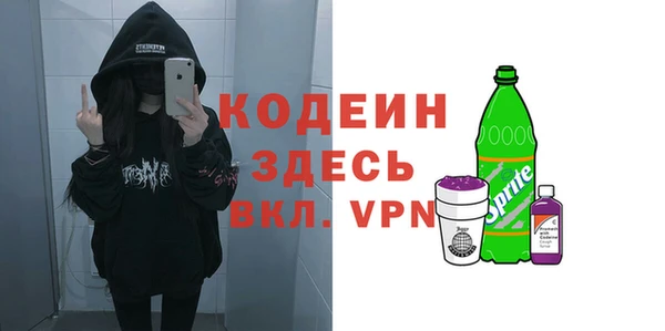 трава Вязьма