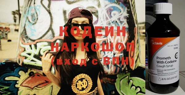 мефедрон VHQ Гусиноозёрск