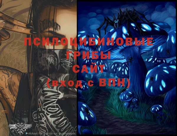 гидропоника Вязники