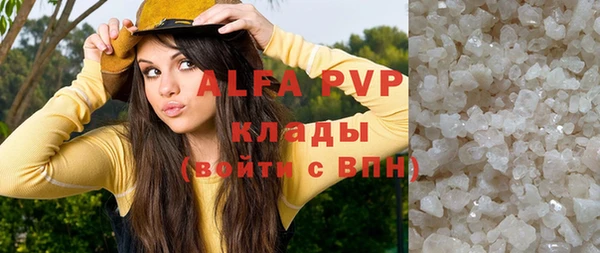 трава Вязьма