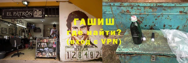 трава Вязьма