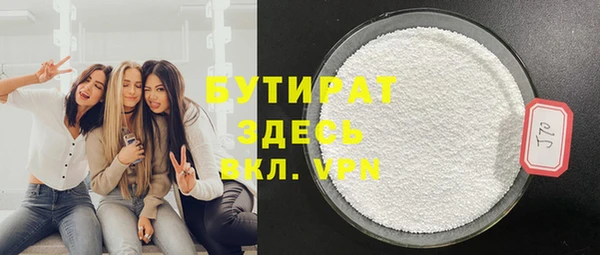 гидропоника Вязники