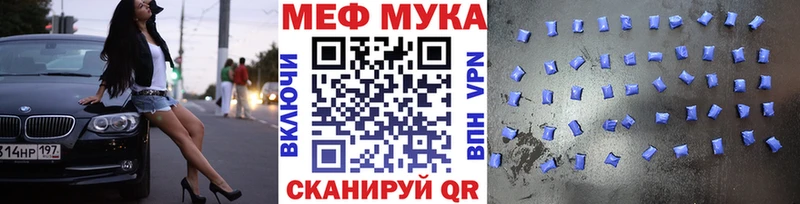 Купить где  Краснокаменск  Мефедрон mephedrone 