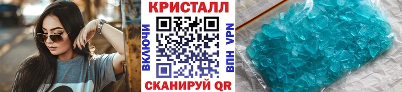 Метамфетамин витя  Купить  Краснокаменск 