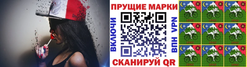 Марки 25I-NBOMe 1,8мг  Купить  Краснокаменск 