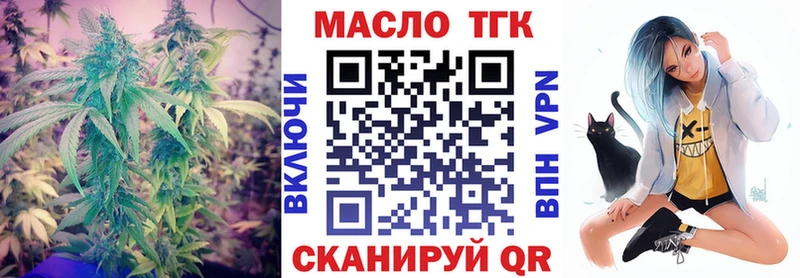 Купить где  Краснокаменск  Дистиллят ТГК THC oil 