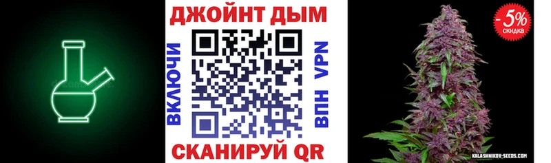 Марихуана планчик  Купить  Краснокаменск 